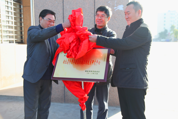 左:鄖縣副縣長(zhǎng)劉建明 正中:十堰市政協(xié)副主席、市科技局局長(zhǎng)嚴(yán)炳洲.jpg