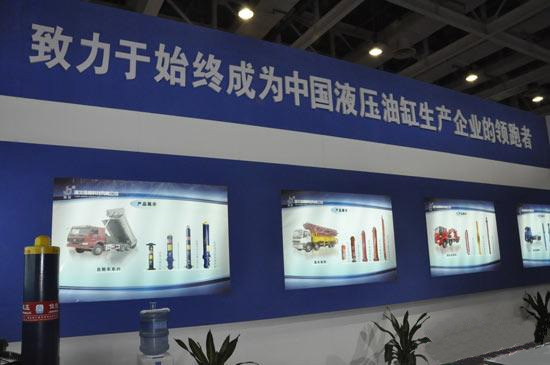 �����Ѻ�Ƽ��ɷ����޹�˾չ�^(q��)�L(f��ng)��