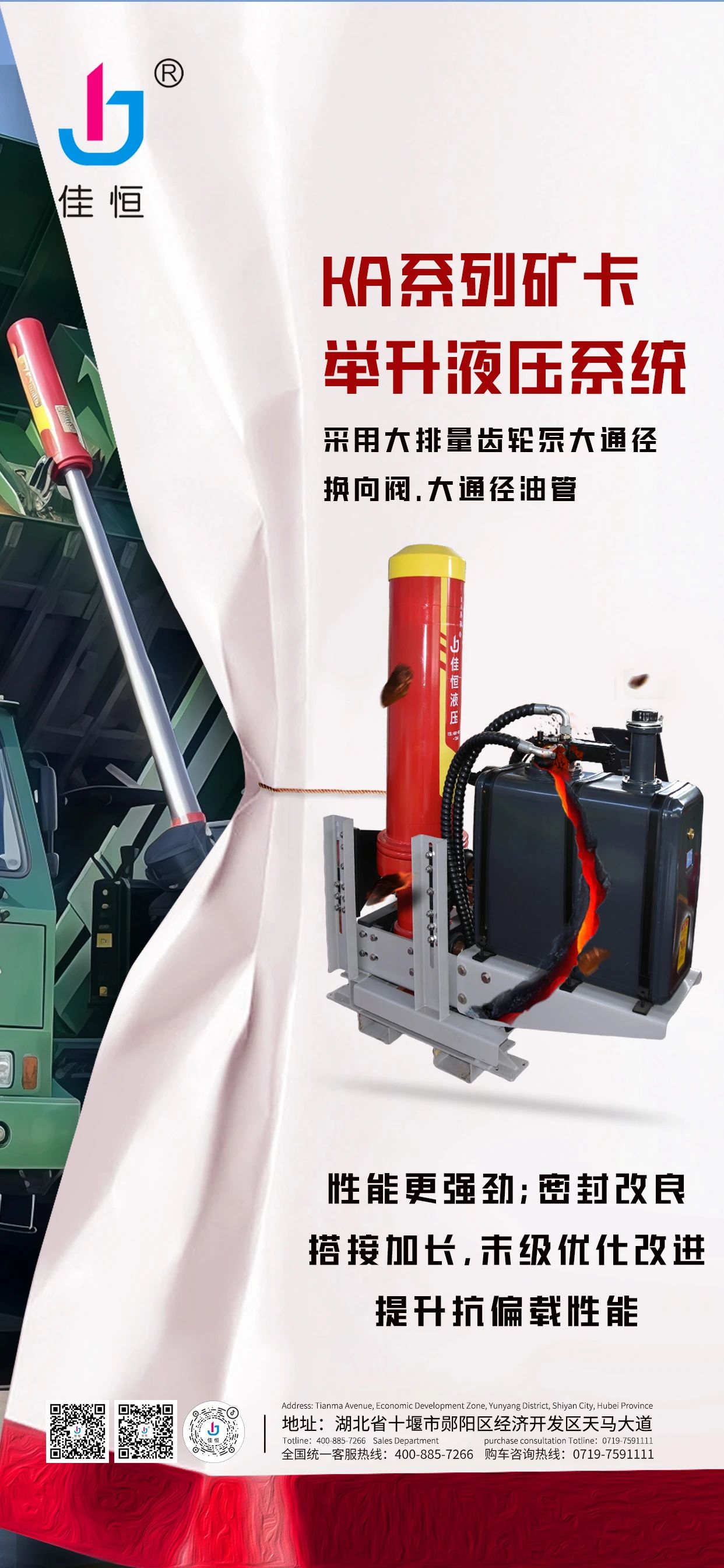 �����Ѻ� KA�V���e��Һ��ϵ�y ���ܸ����ţ�